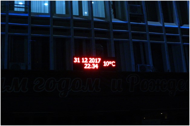 Новый год на площади