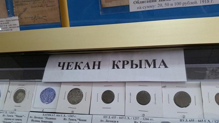 Фото Коллекция монет в музее